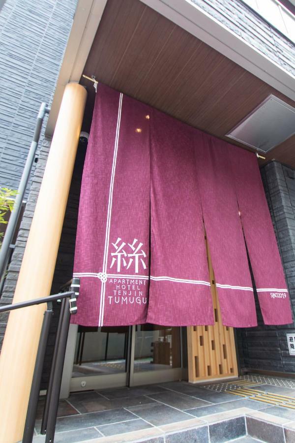 Apartment Hotel Tenjin Tumugu ฟูกุโอกะ ภายนอก รูปภาพ